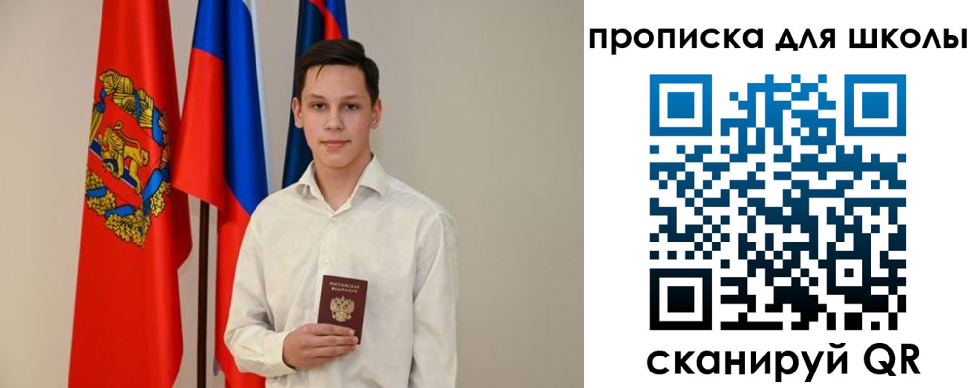 прописка штамп в Грязовце