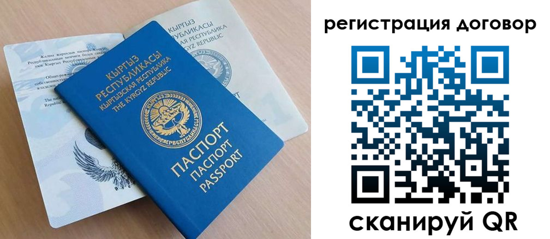 временная регистрация в Грязовце